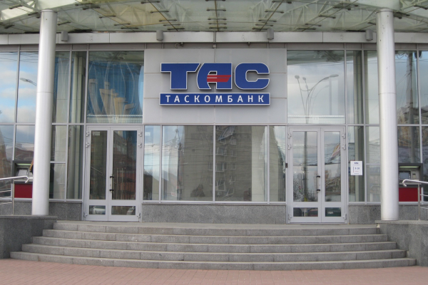 VS Bank приєднався до ТАСкомбанку