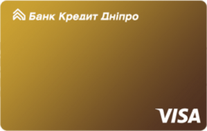 Кредитна картка Gold