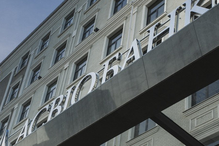 ПАТ "Асвіо Банк" змінило своє найменування