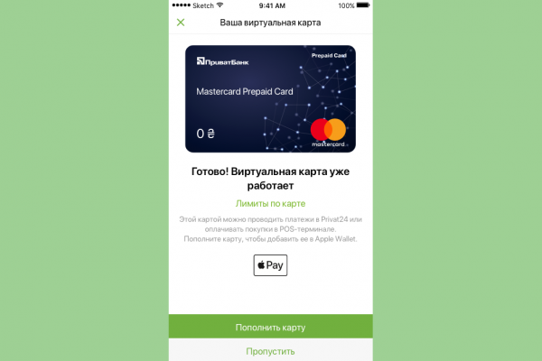 Оплата Apple Pay доступна клиентам любого украинского банка