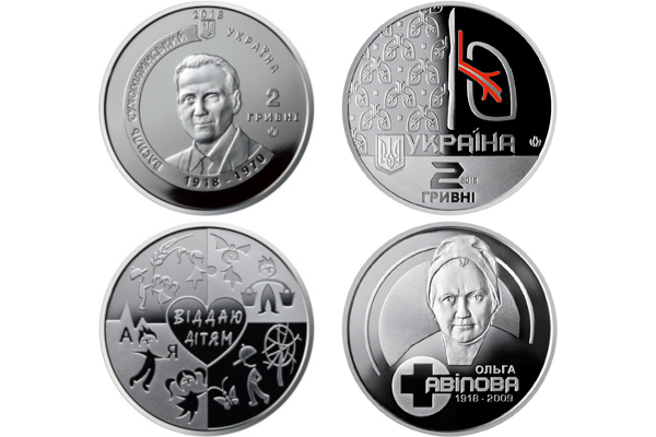 НБУ вводит в обращение две новые памятные монеты