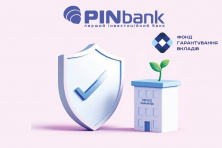 PINBank відновив свою роботу PINBank відновив свою роботу