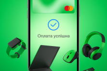 Кредитна картка від Rozetka та Unexbank Кредитна картка від Rozetka та Unexbank