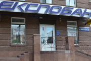 Продлена ликвидация АО "КБ "Экспобанк"