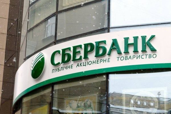 НБУ відмовив білоруському Паритетбанку