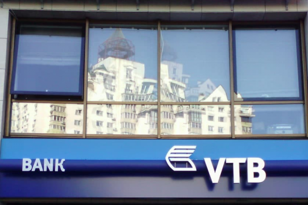 НБУ отозвал лицензию у ВТБ Банка