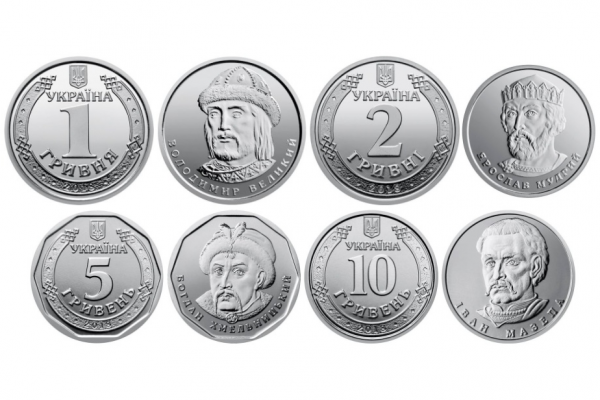 Нові обігові монети