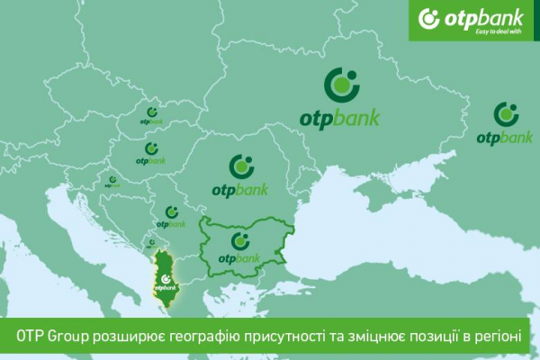 OTP Bank Plc. оголосив про підписання двох важливих угод