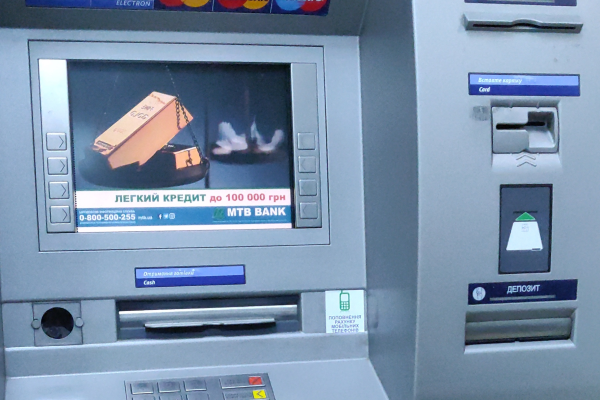 Пополнение карт МТБ банка через банкоматы