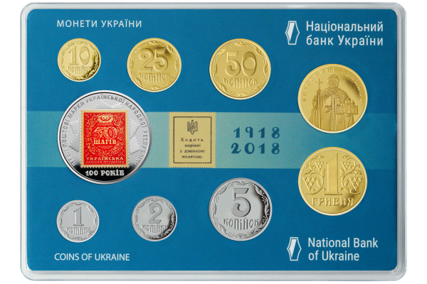 Коллекционный набор "Монеты Украины 2018 года"