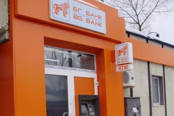 Завершено ліквідацію ПАТ "БГ Банк"