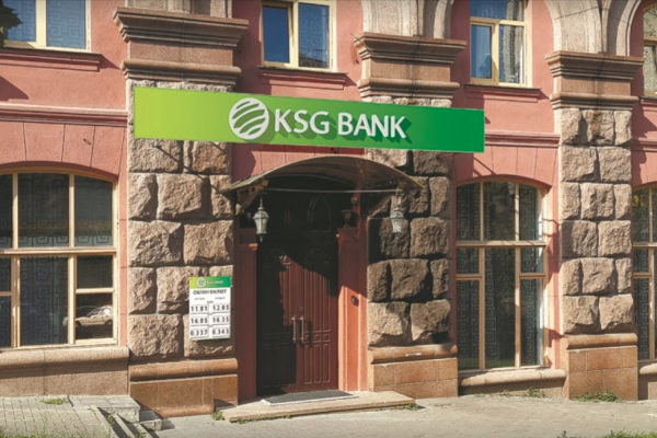 Продовжено строк ліквідації ПАТ "КСГ Банк"