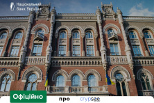 НБУ заборонив Crypsee: як працювала схема з "криптокредитами" і що це означає для клієнтів НБУ заборонив Crypsee: як працювала схема з "криптокредитами" і що це означає для клієнтів