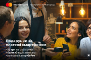 Google Pay стал доступен для клиентов Банка ПИВДЕННЫЙ