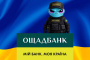 Инкассаторов Ощадбанка освободили в Венгрии и вернули в Украину Инкассаторов Ощадбанка освободили в Венгрии и вернули в Украину