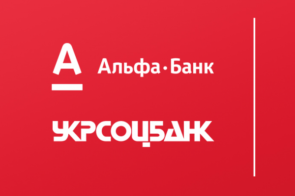 Альфа-Банк Україна та Укрсоцбанк об'єдналися