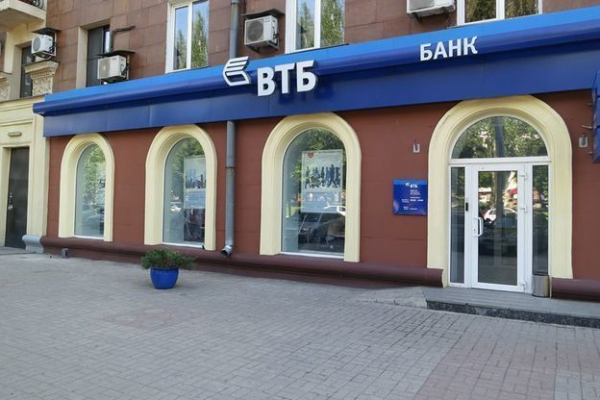 ВТБ Банк отнесен к категории неплатежеспособных