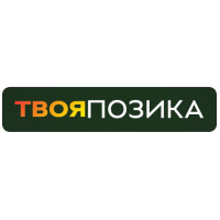 Логотип Твоя Позика - микрофинансовая организация